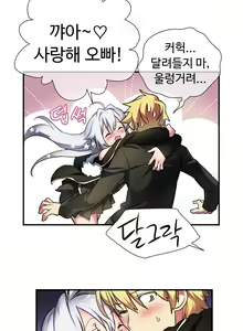 Page 591 of Narakarana Ch.0-22 - preview thumbnail
