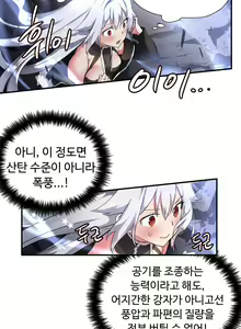 Page 600 of Narakarana Ch.0-22 - preview thumbnail