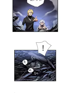 Page 601 of Narakarana Ch.0-22 - preview thumbnail