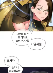 Page 611 of Narakarana Ch.0-22 - preview thumbnail