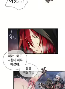 Page 612 of Narakarana Ch.0-22 - preview thumbnail