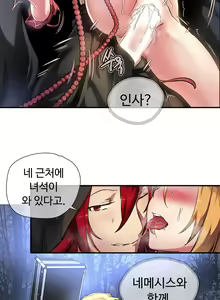 Page 613 of Narakarana Ch.0-22 - preview thumbnail
