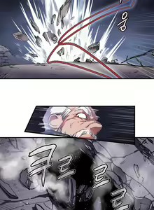 Page 618 of Narakarana Ch.0-22 - preview thumbnail