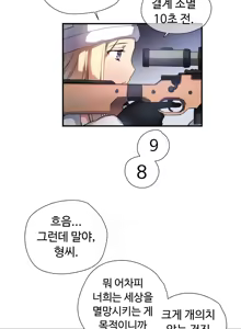 Page 623 of Narakarana Ch.0-22 - preview thumbnail