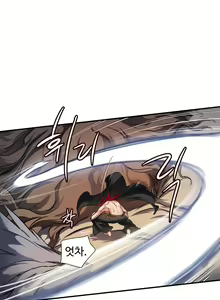 Page 639 of Narakarana Ch.0-22 - preview thumbnail