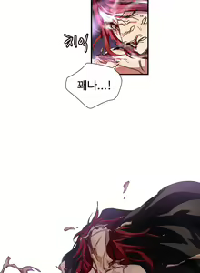 Page 643 of Narakarana Ch.0-22 - preview thumbnail