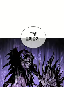 Page 646 of Narakarana Ch.0-22 - preview thumbnail