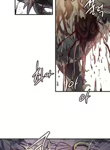 Page 647 of Narakarana Ch.0-22 - preview thumbnail