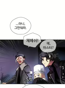 Page 650 of Narakarana Ch.0-22 - preview thumbnail