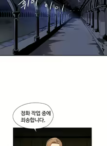 Page 655 of Narakarana Ch.0-22 - preview thumbnail