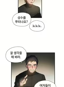 Page 663 of Narakarana Ch.0-22 - preview thumbnail