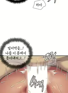 Page 667 of Narakarana Ch.0-22 - preview thumbnail