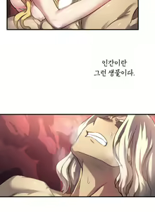 Page 674 of Narakarana Ch.0-22 - preview thumbnail