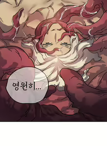 Page 675 of Narakarana Ch.0-22 - preview thumbnail