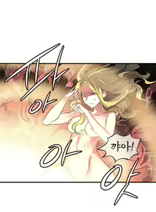 Page 677 of Narakarana Ch.0-22 - preview thumbnail