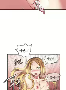 Page 679 of Narakarana Ch.0-22 - preview thumbnail