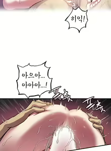 Page 680 of Narakarana Ch.0-22 - preview thumbnail
