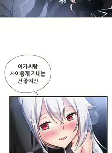 Page 692 of Narakarana Ch.0-22 - preview thumbnail