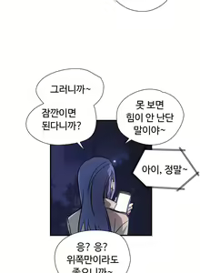 Page 693 of Narakarana Ch.0-22 - preview thumbnail