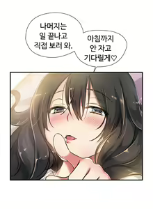 Page 695 of Narakarana Ch.0-22 - preview thumbnail