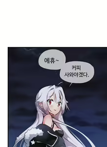 Page 696 of Narakarana Ch.0-22 - preview thumbnail