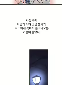 Page 699 of Narakarana Ch.0-22 - preview thumbnail
