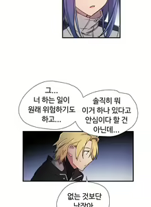 Page 701 of Narakarana Ch.0-22 - preview thumbnail
