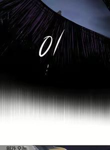 Page 711 of Narakarana Ch.0-22 - preview thumbnail