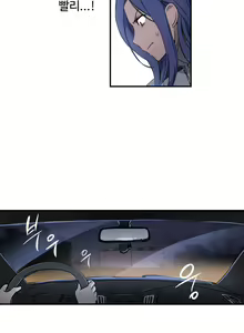 Page 712 of Narakarana Ch.0-22 - preview thumbnail