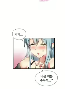 Page 723 of Narakarana Ch.0-22 - preview thumbnail