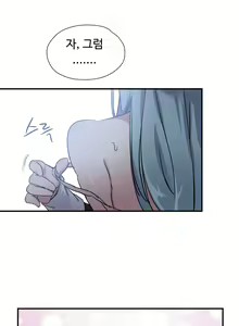 Page 725 of Narakarana Ch.0-22 - preview thumbnail