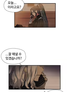 Page 726 of Narakarana Ch.0-22 - preview thumbnail