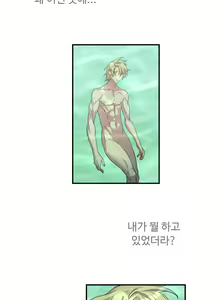 Page 729 of Narakarana Ch.0-22 - preview thumbnail