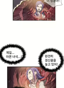 Page 732 of Narakarana Ch.0-22 - preview thumbnail