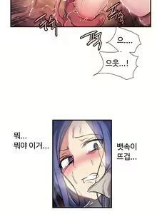 Page 739 of Narakarana Ch.0-22 - preview thumbnail