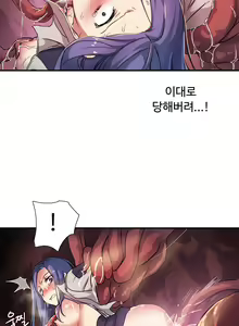 Page 740 of Narakarana Ch.0-22 - preview thumbnail