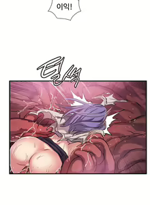 Page 741 of Narakarana Ch.0-22 - preview thumbnail