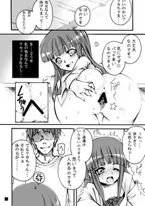Page 16 of Hinamizawa Teishoku <A Lunch> - preview thumbnail