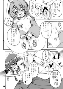 Page 18 of Hinamizawa Teishoku <A Lunch> - preview thumbnail