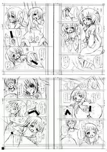 Page 26 of Hinamizawa Teishoku <A Lunch> - preview thumbnail