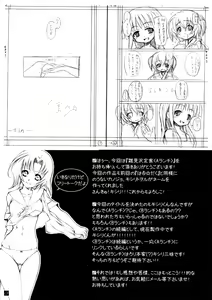 Page 28 of Hinamizawa Teishoku <A Lunch> - preview thumbnail