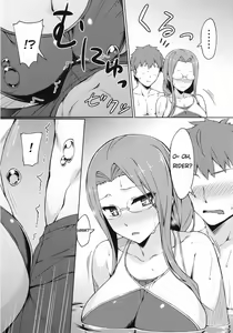 Page 7 of Rider-san to Kyouei Mizugi. | Rider-san and Swimsuit - preview thumbnail