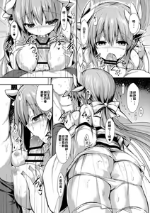 Page 10 of Kiyohi no Hon - preview thumbnail
