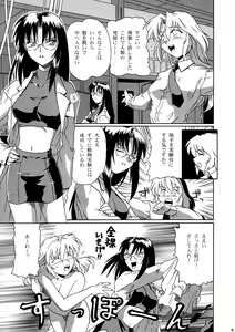 Page 19 of CAZA MAYOR 2 - preview thumbnail