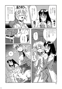 Page 32 of CAZA MAYOR 2 - preview thumbnail