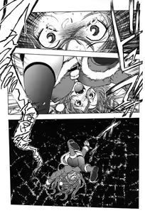 Page 125 of Inwai Yado -Hibikisou e Youkoso- - preview thumbnail