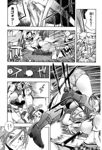 Page 151 of Inwai Yado -Hibikisou e Youkoso- - preview thumbnail