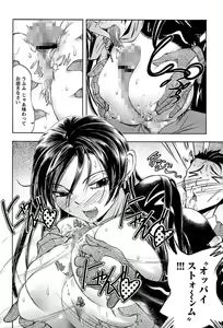 Page 60 of Inwai Yado -Hibikisou e Youkoso- - preview thumbnail