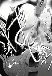Page 82 of Inwai Yado -Hibikisou e Youkoso- - preview thumbnail