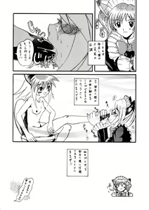Page 12 of CAZA MAYOR 3 - preview thumbnail